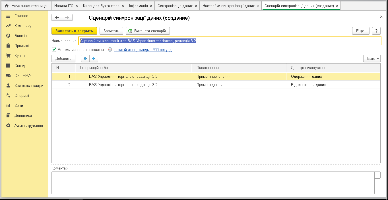 BAS 8220 8221 BAS 8220 8221 BAS 8220 8221 BAS 8220 8221